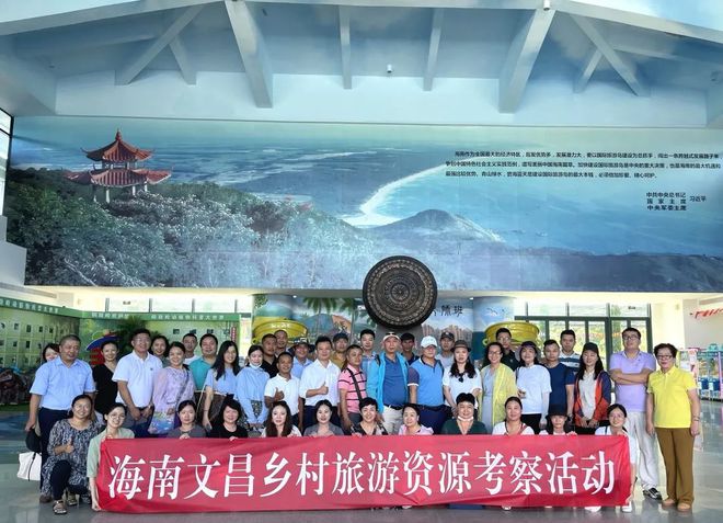 海南省旅游协会2021年大事记回顾